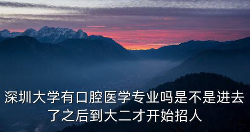 深圳大學醫學院 謝苗，謝苗是誰的師弟