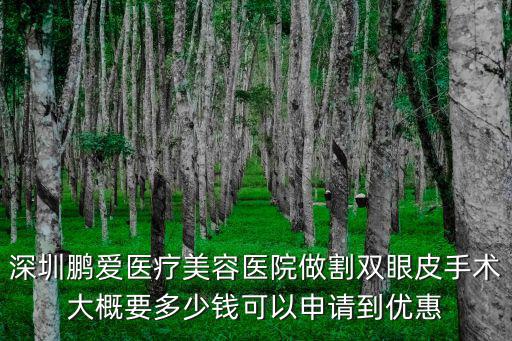 深圳整形咨詢師招聘，深圳恒麗醫(yī)療美容那里招聘嗎還缺什么人啊