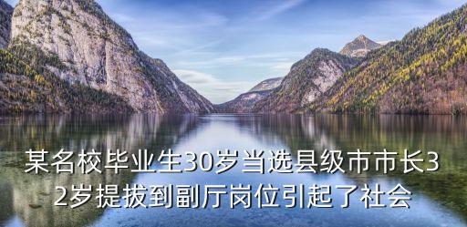 上海市前副市長(zhǎng)被抄家艾寶俊，問(wèn) 10 滬C的牌照凌晨上了市區(qū)延安高架路和內(nèi)環(huán)高架路會(huì)被扣
