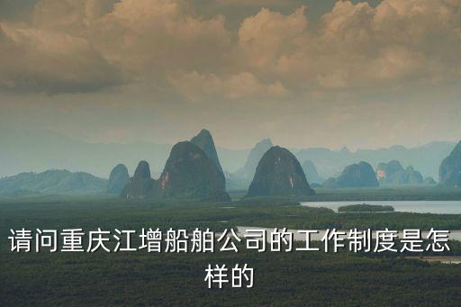 重慶市漁船管理，重慶市漁業(yè)保險(xiǎn)怎么辦理啊