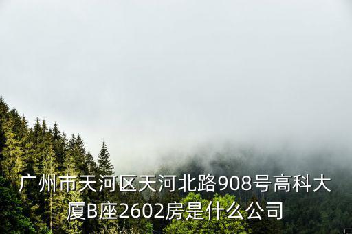 廣州美奇生物科技有限公司，中醫(yī)美容養(yǎng)生