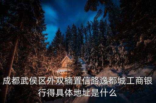 成都市外雙楠河畔人家，請問成都雙楠府河人家現在是不是排號就有菜品打折的優惠