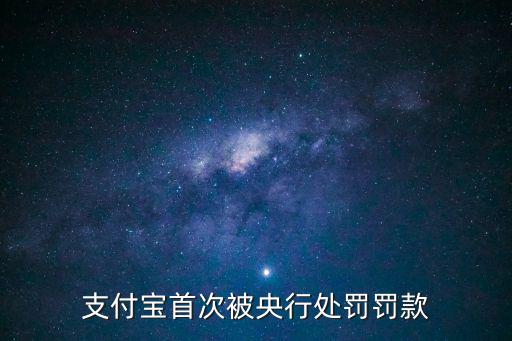 上海市行政處罰信息公開，上海下列國家機關中負責對行政機關政府信息公開的實施情況進行監