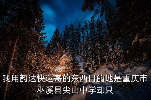 重慶市緣運軒文化，緣偉屋久 緣若軒落是什么意 問吧