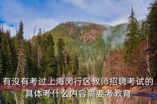 上海市閔行區(qū)區(qū)情考試題，我要到上海閔行區(qū)古美路應(yīng)該做地鐵到哪個站下下地鐵之后該怎么