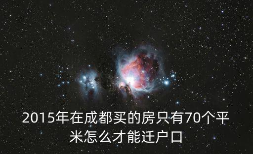 成都市教育局基建處，我是學機械電子工程的 畢業想考成都公務員 問一下有哪些部門的職位