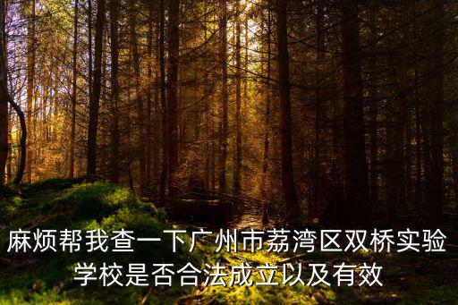 廣州阿爾法教育，誰知道北京英語學習機構(gòu)推薦哪家輔導班收費比較合理