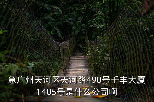 廣州天味食品服務(wù)有限公司，廣州 哪家飲食管理公司比較好的管理比較到位的