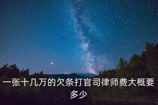 重慶市物價局 律師收費，律師收費有標準嗎