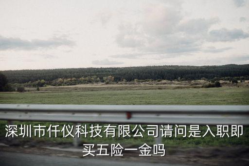 深圳市千城達電子有限公司，深圳shi 保安區哪有遙控器電子廠