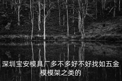 集榮模座深圳有限公司，深圳最專業的模特經紀公司是