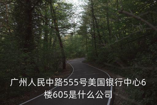 廣州鼎豐達(dá)貿(mào)易有限公司，廣州士多店進(jìn)貨和牛奶進(jìn)貨