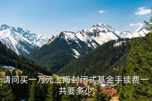 上海市雙擁基金，上海徐匯區(qū)雙擁辦地址在哪