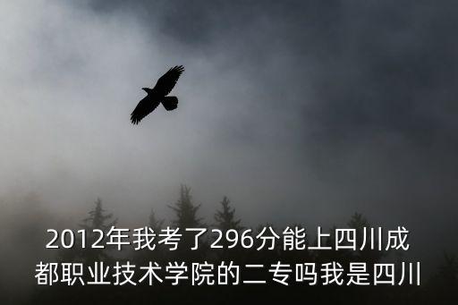 2012成都市建委主任，成都市建委組織的造價培訓班2012年的是什么時候地點在哪里