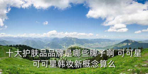 深圳市十月蝶貿(mào)易有限公司，寶石蝶公司有幾家啊怎么看到過(guò)很多