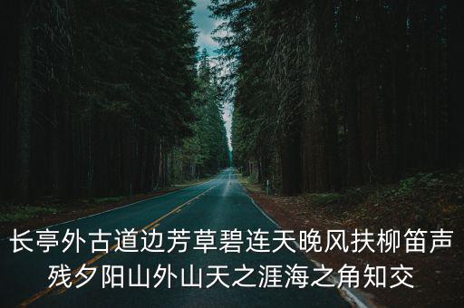 深圳海雅繽紛城 官網，桃紅柳綠滿山頭 一江春水向東流 花紅易衰似郎意 海枯石爛是儂愁 36種