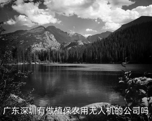 深圳市毅力創(chuàng)能科技有限公司，求熱鍵科技深圳有限公司生產(chǎn)部采購(gòu)部負(fù)責(zé)人姓名電話