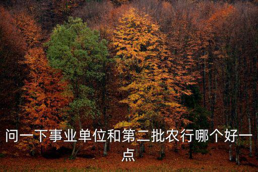 成都市事業單位第二批次，市考第二批公示時間