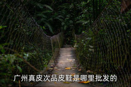 廣州 kef tm7，廣州地鐡標志喺嚸