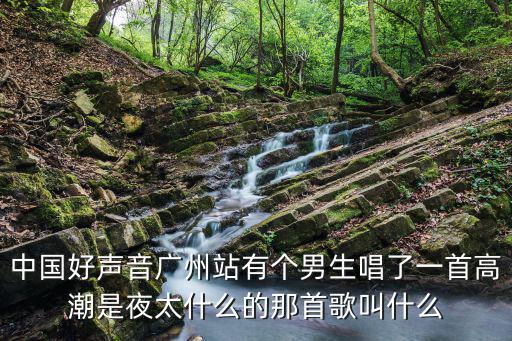 廣州 艾克拜爾吐拉洪，廣州賣衣服的地方集中在那chrainbowwtyask1