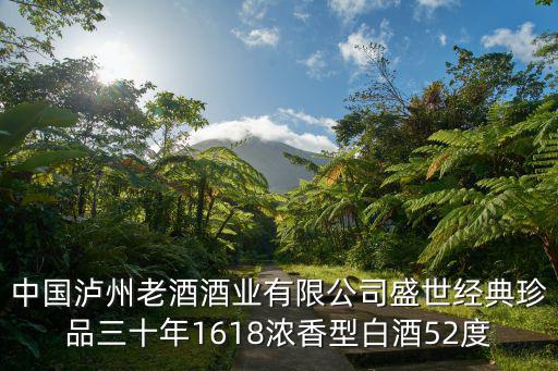 深圳金典盛世裝飾官網，沈陽海麗德盛世經典 屬于哪個社區