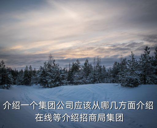 上海市政府招商局集團(tuán)，上海的朋友幫忙啦 誰知道成都北路333號(hào) 招商局廣場(chǎng) 是哪個(gè)區(qū)的 謝謝