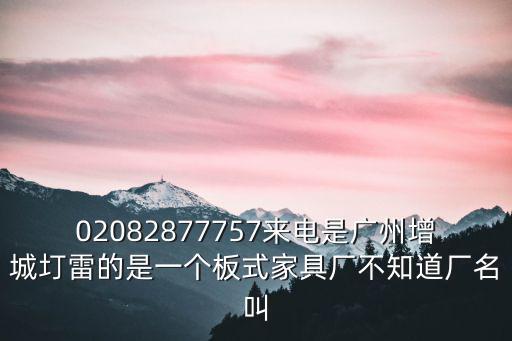 廣州小資家具有限公司，請問廣州小資生活這個化妝品品牌在業界口碑怎樣