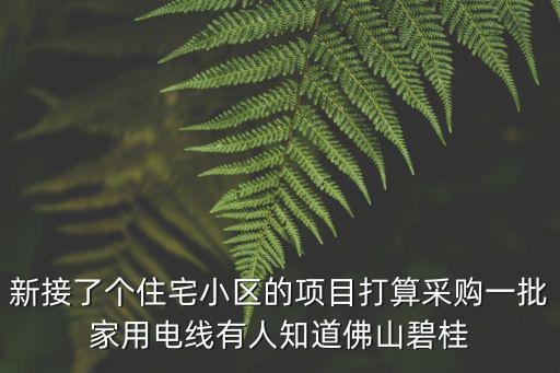 廣州市唐耀電線有限公司官，廣州哪有電纜廠招工