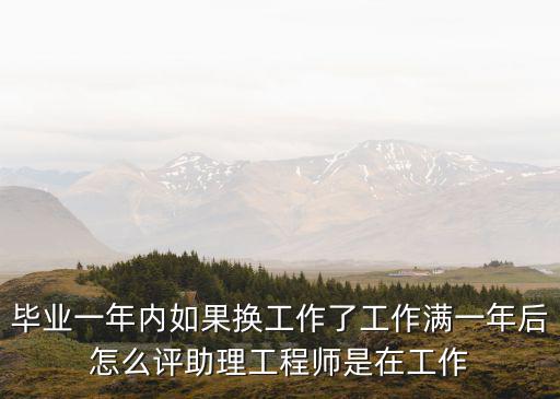 上海市職稱辦理，上海辦理職稱