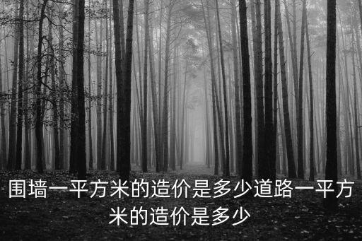 上海市砌筑規(guī)范，上海砌筑砂漿是否有規(guī)定一定要用商品砂漿