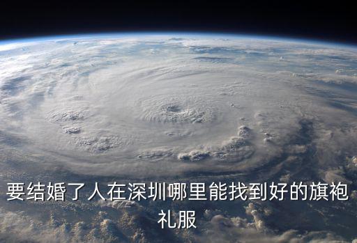 深圳市福昌服裝有限公司，深圳義工聯的義工服都出自哪個工廠