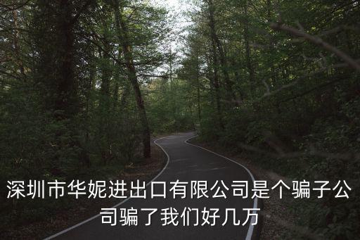 深圳艾迪蒙，深圳龍華askm是屬于哪個(gè)公司