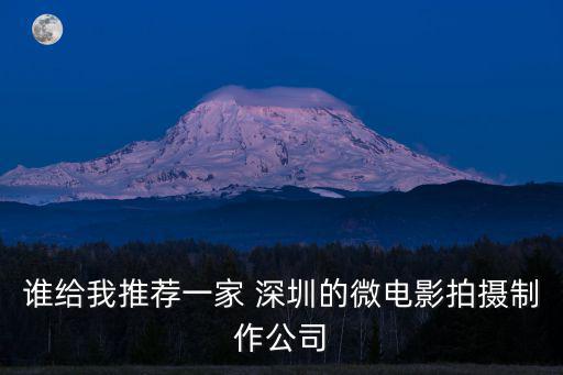 深圳愛彼文化，深圳正月十五