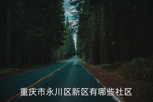 重慶市新檢驗批下載，重慶牛皮癬醫院是不是重慶迪邦醫院是不是重慶迪邦皮膚病醫院