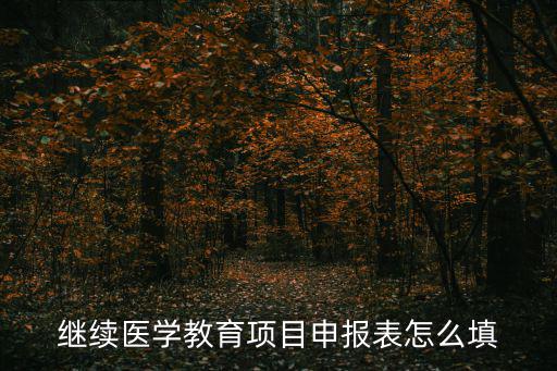天津市衛(wèi)生局期刊，中國慢性病預(yù)防與控制的介紹