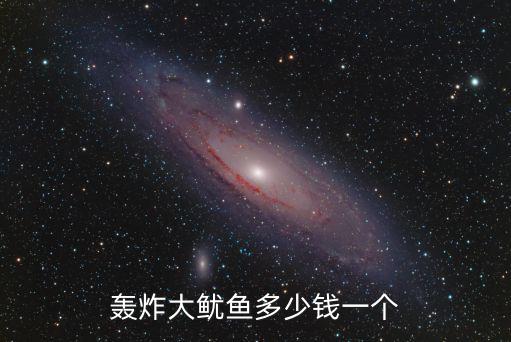 廣州炸大魷魚，轟炸大魷魚為什么一炸面就全掉了