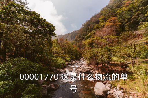 重慶市恒運物流有限公司，重慶物流公司有哪些呢哪些比較好呢各位推薦一下噠