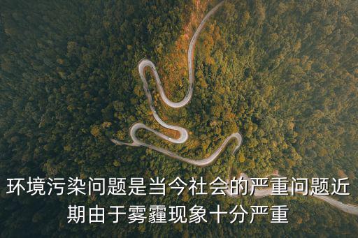 2013年成都市環境治理總投資，2013年廣東省環境污染治理投資總額怎么查得到