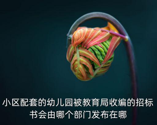 深圳衛(wèi)生局局長(zhǎng)，深圳衛(wèi)生局局長(zhǎng)是誰(shuí)