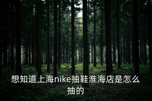 上海市靜安區江寧路警署，上海江寧路街道口郵政編碼是多少