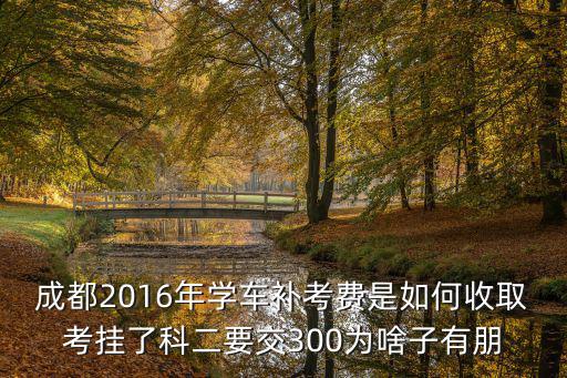 成都市中海熙苑2期被淹，成都華潤橡樹灣最新消息是什么