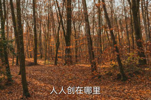 深圳民樂不銹鋼管，民樂在深圳那個區(qū)