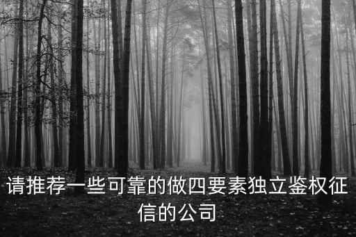 深圳市億威信通科技有限公司，誰知道深圳市佳和華強大廈B座 31樓有些什么公司