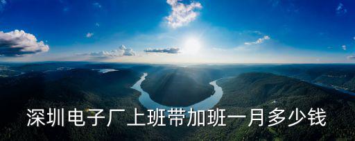 深圳勝通電子，深圳南山區學府路西部電子2層120號
