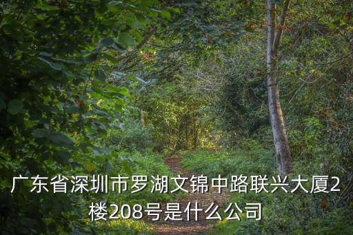 深圳市奇星之光電，為什么深圳只有一家光學(xué)鏡片生產(chǎn)廠家