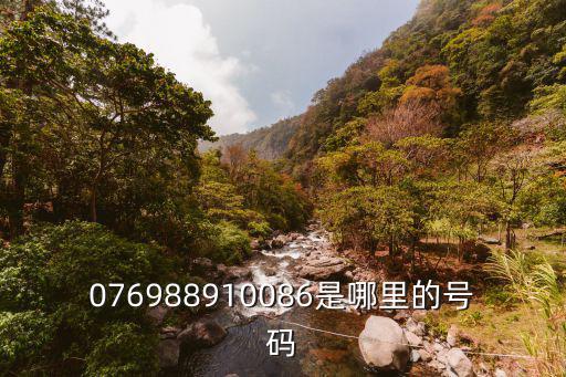 東莞商友照明購電話，東莞市公交車服務電話