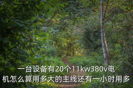 深圳臺杰機械，擺線針輪減速機XWD943185KW多少錢一臺