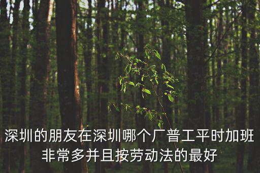 深圳碧河公司，我在一家深圳公司上班但是由于此公司倒閉在深圳的開發部和銷
