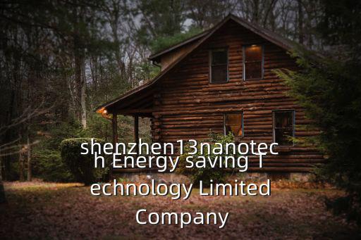 shenzhen13nanotech Energy saving Technology Limited Company