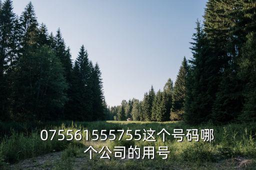 深圳市歸鵬印刷設備有限公司，誰知道海運提單在深圳哪里有得印什么公司